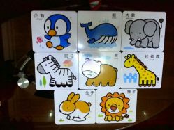 android_upload_pic-爱婴室(上海百联中环店)