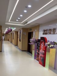 -南京康美美容医院·旗舰店
