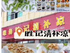 -中国（海南）南海博物馆