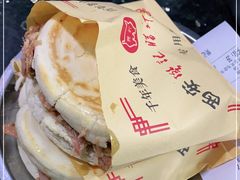 -樊记腊汁肉(竹笆市总店)