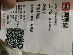 -中影国际影城(兰生大厦CINITY LED店)
