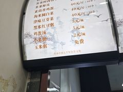 -津门张记包子铺(华昌道店)