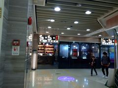 -富邦中心WEST POINT CENTRE