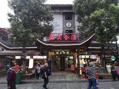 -张关合渣(航空大道店)