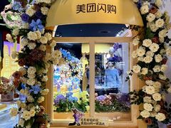 -美罗城