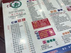 菜单-仁信双皮奶(庙前直街店)
