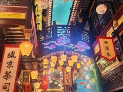 -中街·盛京龙城