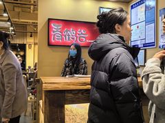 -青鹤谷(苏州店)