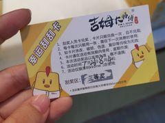 -小熊吉姆(kkone店)