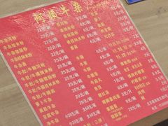 -阿姨牛杂(北京路店)