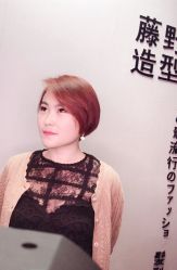 -藤野造型·专业烫染店