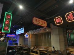 -十六蒲(桂林路店)