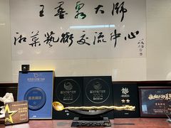 -墨泉峰味(润和国际广场店)