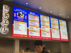 菜单-LELECHA乐乐茶(新街口大洋店)