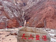 -新疆天山托木尔景区·大峡谷