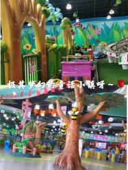 -维佳童话镇