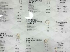 菜单-丸摩堂鲜果茶(万年场店)