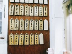 菜单-万寿斋(山阴路店)