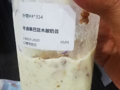 -一只酸奶牛(春熙路店)