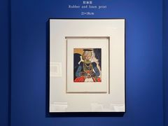 -南京书画院金陵美术馆