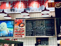 -恭喜上堓砂锅焗·海鲜大排档(闵行龙湖店)