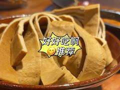 豆皮-楠火锅(仁恒梦中心店)