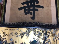 门面-听鹂馆饭庄(颐和园店)