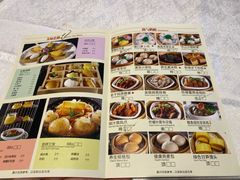 -安蒂娅.悦景轩中餐厅(西乡店)