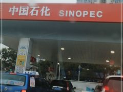 -中国石化北蔡加油站