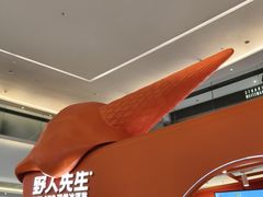 -野人先生现做冰淇淋(北京王府井东方新天地店)