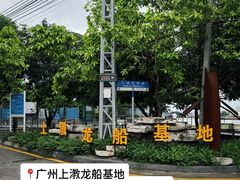 -喜洲吧·江畔老船厂·庭院餐厅(喜临院店)