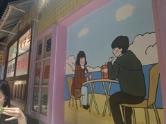 -安小胖韩国烤肉(财富广场画苑小区店)