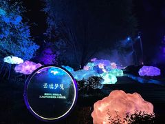 -白鹿原影视城
