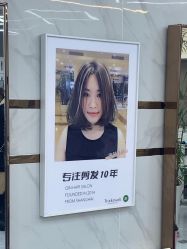 -秦·专注剪发