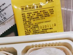 -盒马鲜生(189购物中心店)