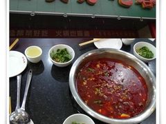 跳水蛙-自贡好吃客(科华店)