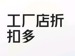 -法雅体育工厂店(皂君庙路店)