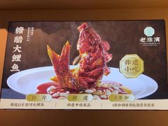 -老淮滨-蚌埠非遗小吃(淮河路店)