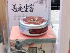 -茶理宜世(岭南站NOVA店)