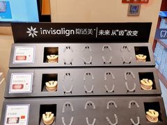 -劲松口腔医院(蓝色港湾院)