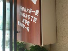 门面-豆爺小面(朱雀店)