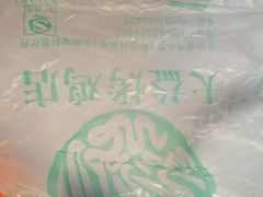-大益烤鸡