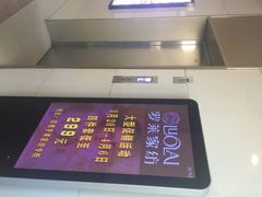 齐齐哈尔市富拉尔基区罗莱家纺-罗莱家纺(群众街店)