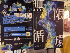 -时尚天河商业广场