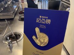 -OUR Bakery(三里屯太古里店)
