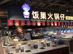 -盒马鲜生(莱蒙都会店)