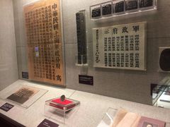 -上海孙中山故居纪念馆