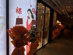 -芳朵美容养生SPA