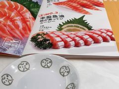 -元气寿司(金光华店)