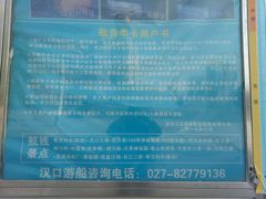 -武汉两江游览·夜游长江(汉口粤汉码头)